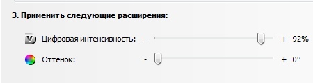 PUBG Lite, как сделать картинку сочнее? - Моё, Монитор, Насыщенность, Игры, PUBG