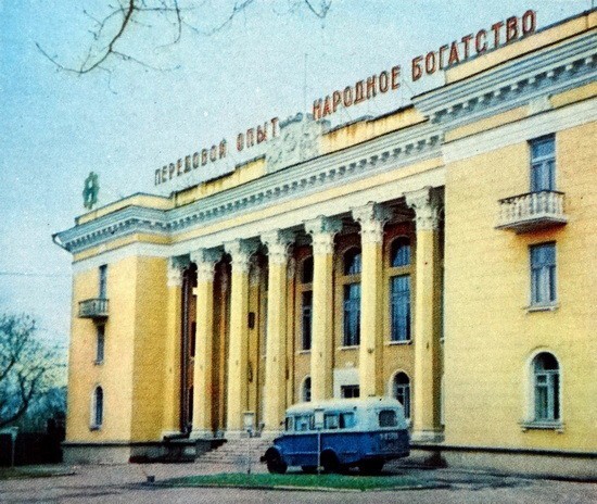 Город Шахты( Ростовская область, РСФСР). Фото 1976 года - СССР, Фотография, История, Длиннопост