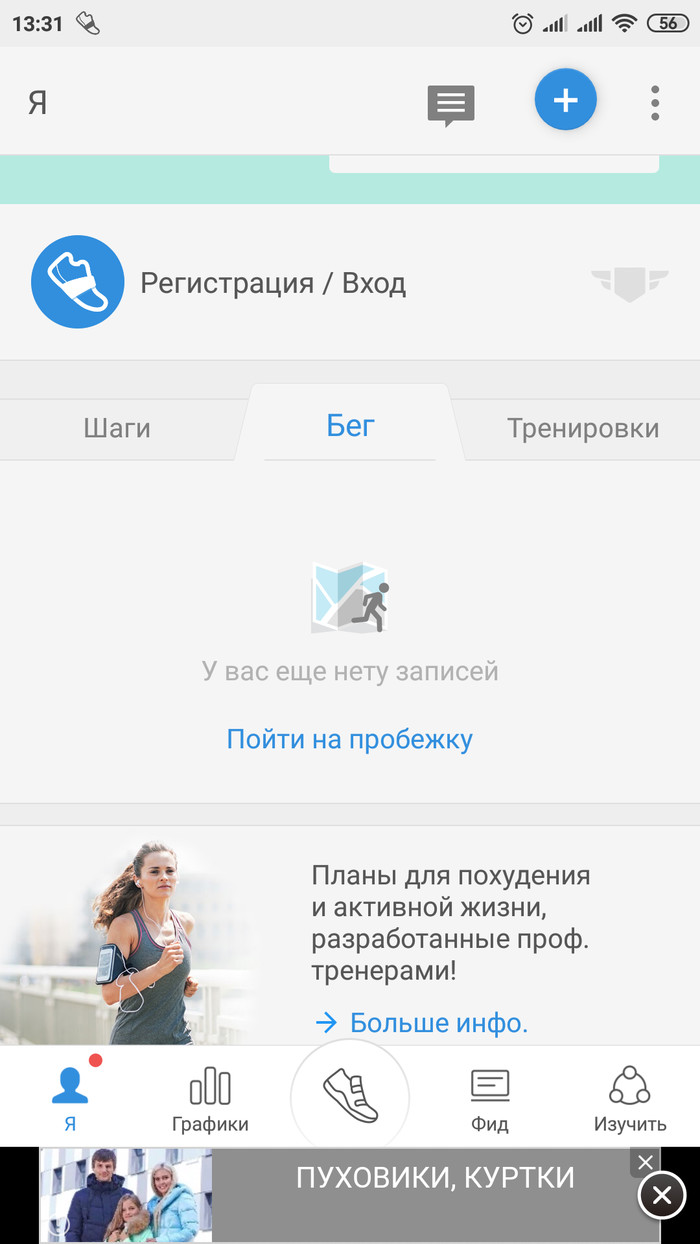 Правописание?