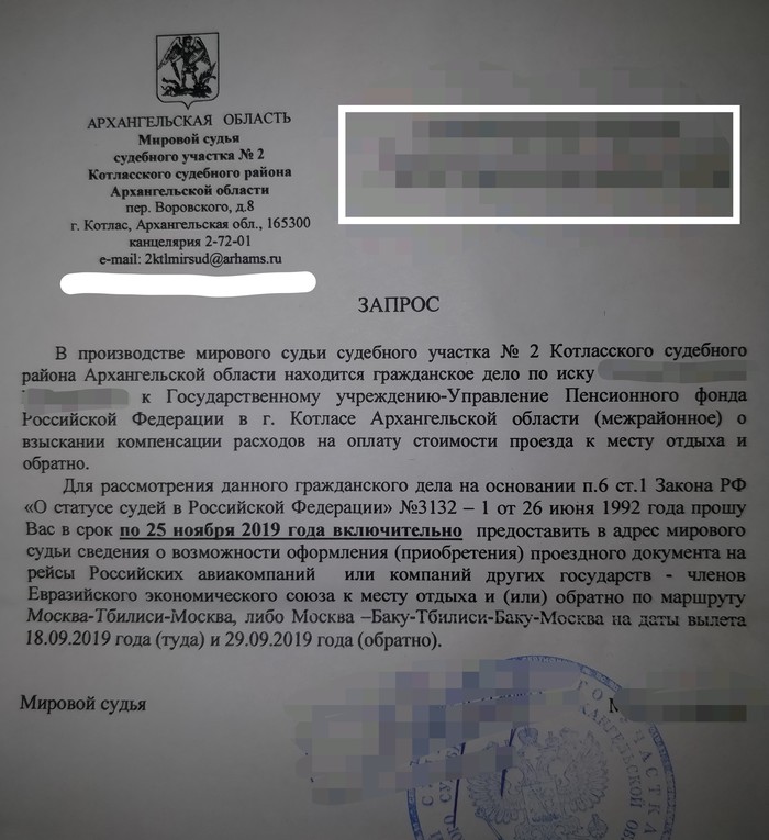 Подскажите куда и в какой форме обратится.