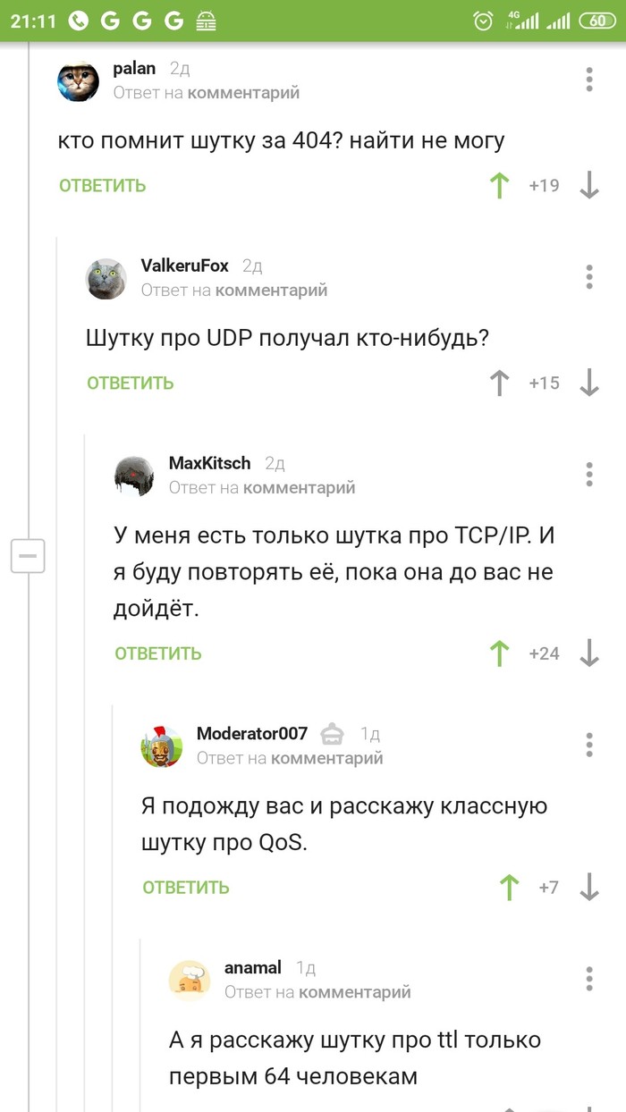   - , Udp, Tcpip, ,   