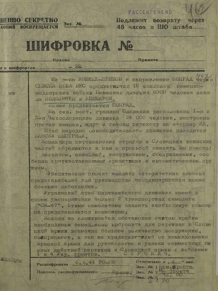 храм серп и молот