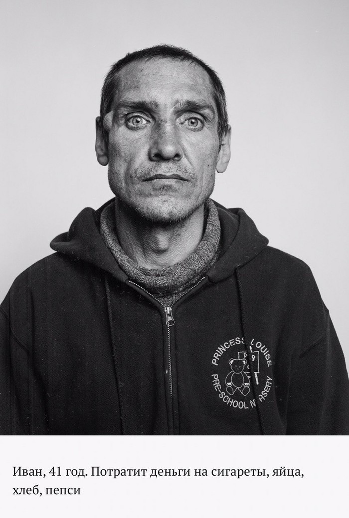 50 гривен Фотография, Длиннопост, Проект, Бедность, Черно-белое 50 гривен Фотография, Длиннопост, Проект, Бедность, Черно-белое