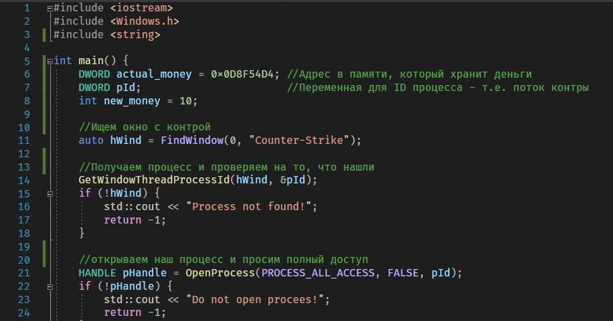 Как писать читы. Css код. Читы на майнкрафт. Читы на маин. Как писать читы.