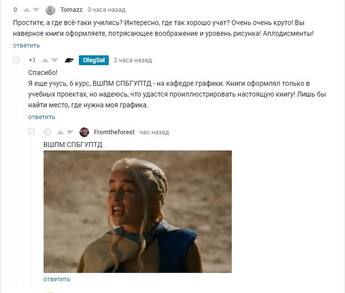 � ��� ��-���� �������?