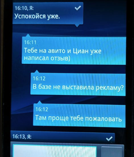 Сомневающимся арендодателям, сдавать ли свою квартиру китайцам, посвящается! - Моё, Аренда, Арендодатель, Длиннопост, Мат, Китайцы