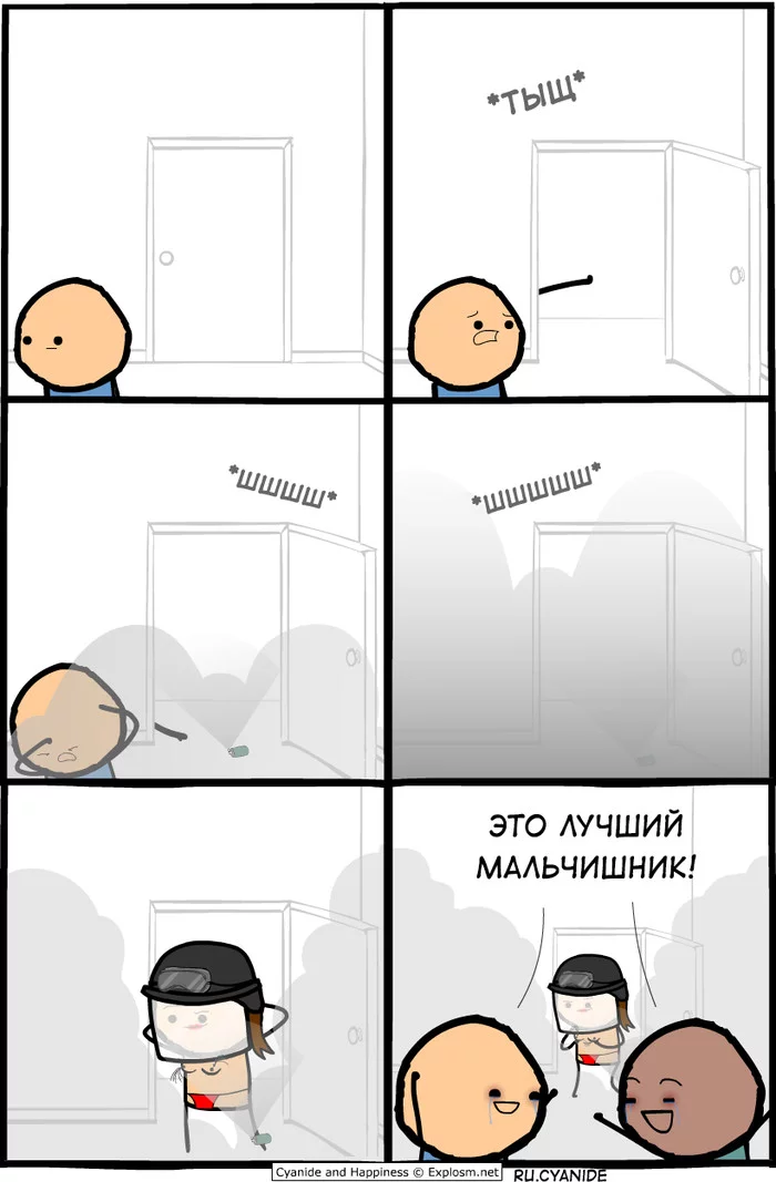 Special Forces - Comics, Cyanide and Happiness
