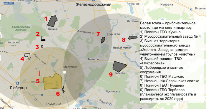 Чем воняет в некрасовке по ночам. Смотреть фото Чем воняет в некрасовке по ночам. Смотреть картинку Чем воняет в некрасовке по ночам. Картинка про Чем воняет в некрасовке по ночам. Фото Чем воняет в некрасовке по ночам