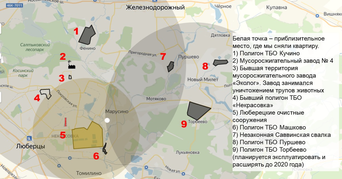 Карта мусорных полигонов