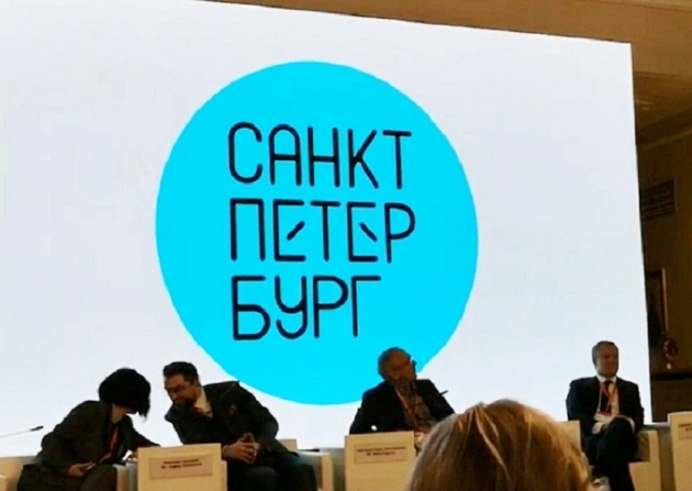 About the St. Petersburg meta-brand - Government purchases, Saint Petersburg, Longpost, Logo, Negative