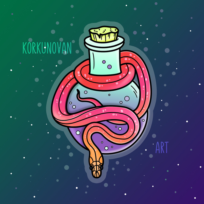 Змейка | Пикабу