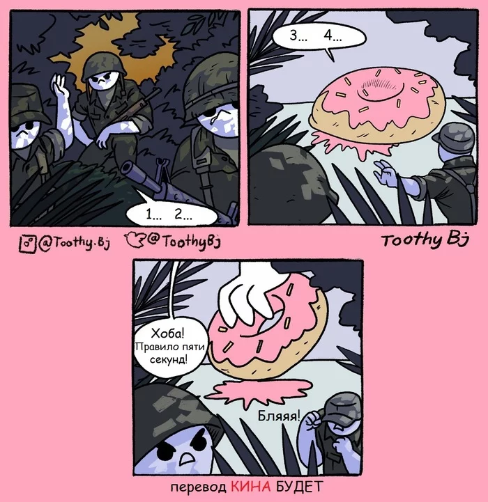 The five second rule... - Rule 5 seconds, Microbes, Donuts, Comics, Translated by myself, Toothy bj