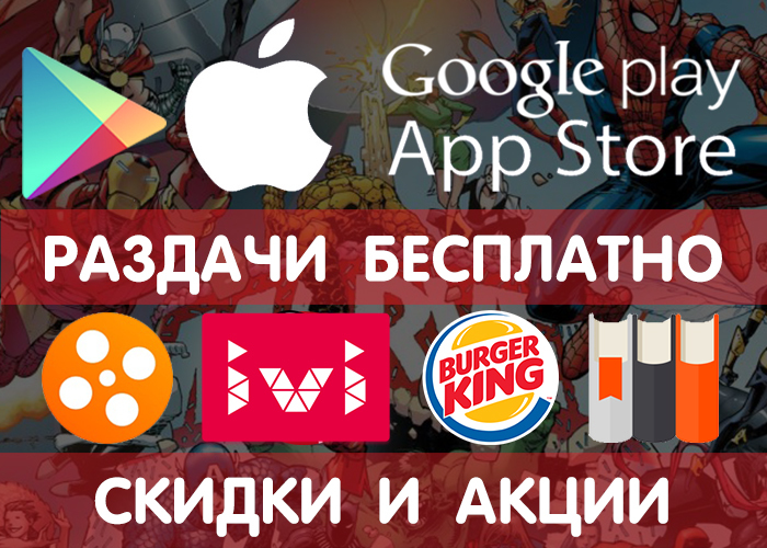  Google Play  App Store  19.11 (    ) +    . Google Play, , iOS, , , ,   Android, , 
