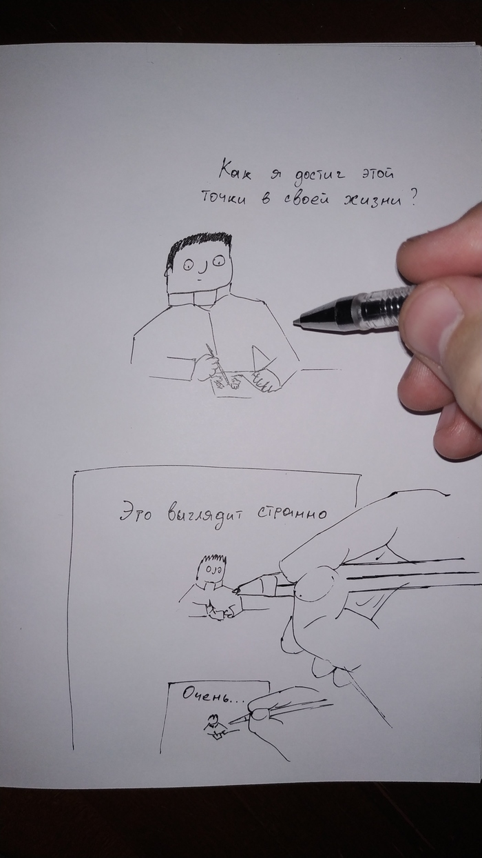 ������ � ����� ������ ���� � ���� �������?