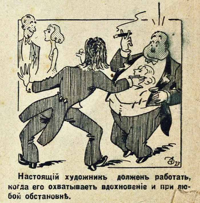 1930s Humor (Part 26) - My, Humor, Joke, Retro, old, Magazine, Latvia, 1930, Longpost
