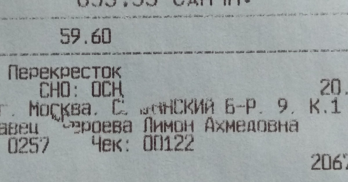 Имена смешные переводы. Самые смешные имена. Смешные фамилии. Самые смешные фамилии. Странные имена юмор.