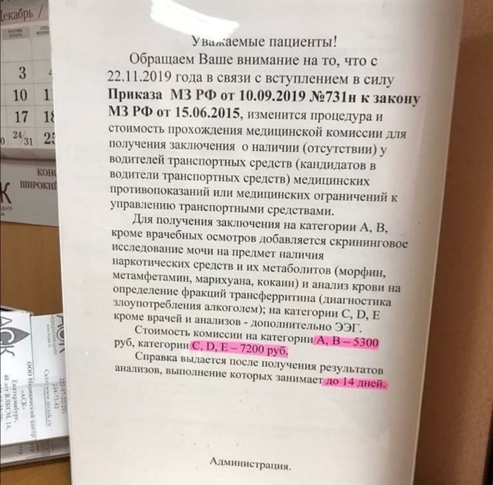 Думал, что фэйк. Оказалось, правда