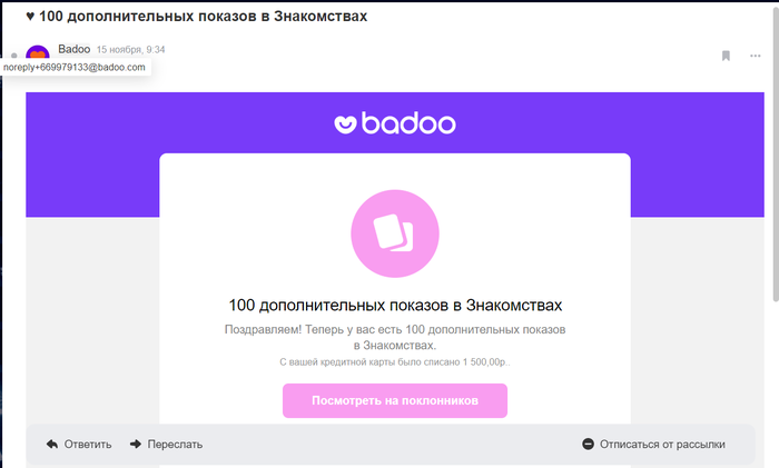     . Badoo, ,  , , , 