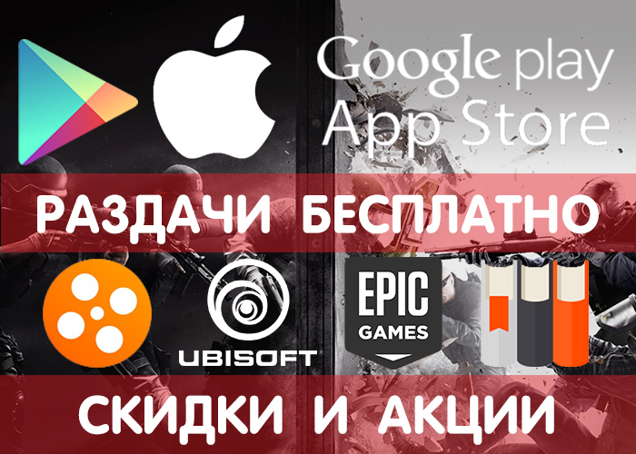  Google Play  App Store  21.11 (    ) +    . Google Play, , iOS, , , ,   Android, , 