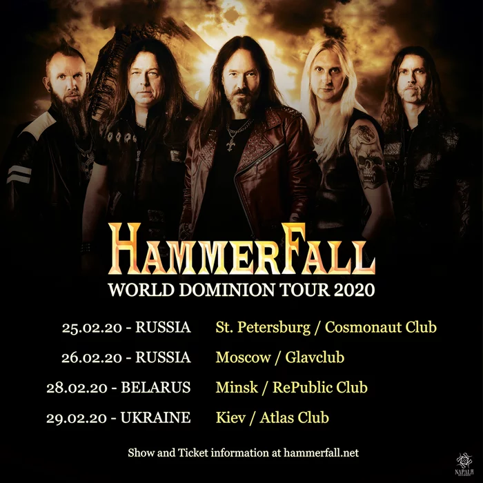 HammerFall, февраль 2020, Россия - Беларусь - Украина. - Hammerfall, Power Metal, Концерт