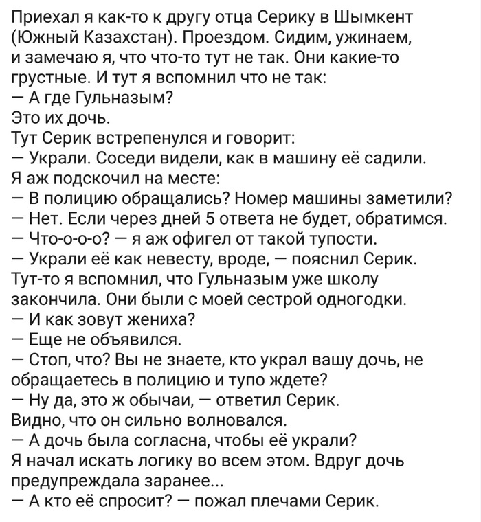 зачем дембеля отдают масло молодым. Смотреть фото зачем дембеля отдают масло молодым. Смотреть картинку зачем дембеля отдают масло молодым. Картинка про зачем дембеля отдают масло молодым. Фото зачем дембеля отдают масло молодым