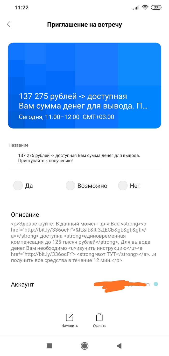 Календарь: истории из жизни, советы, новости, юмор и картинки — Все посты |  Пикабу