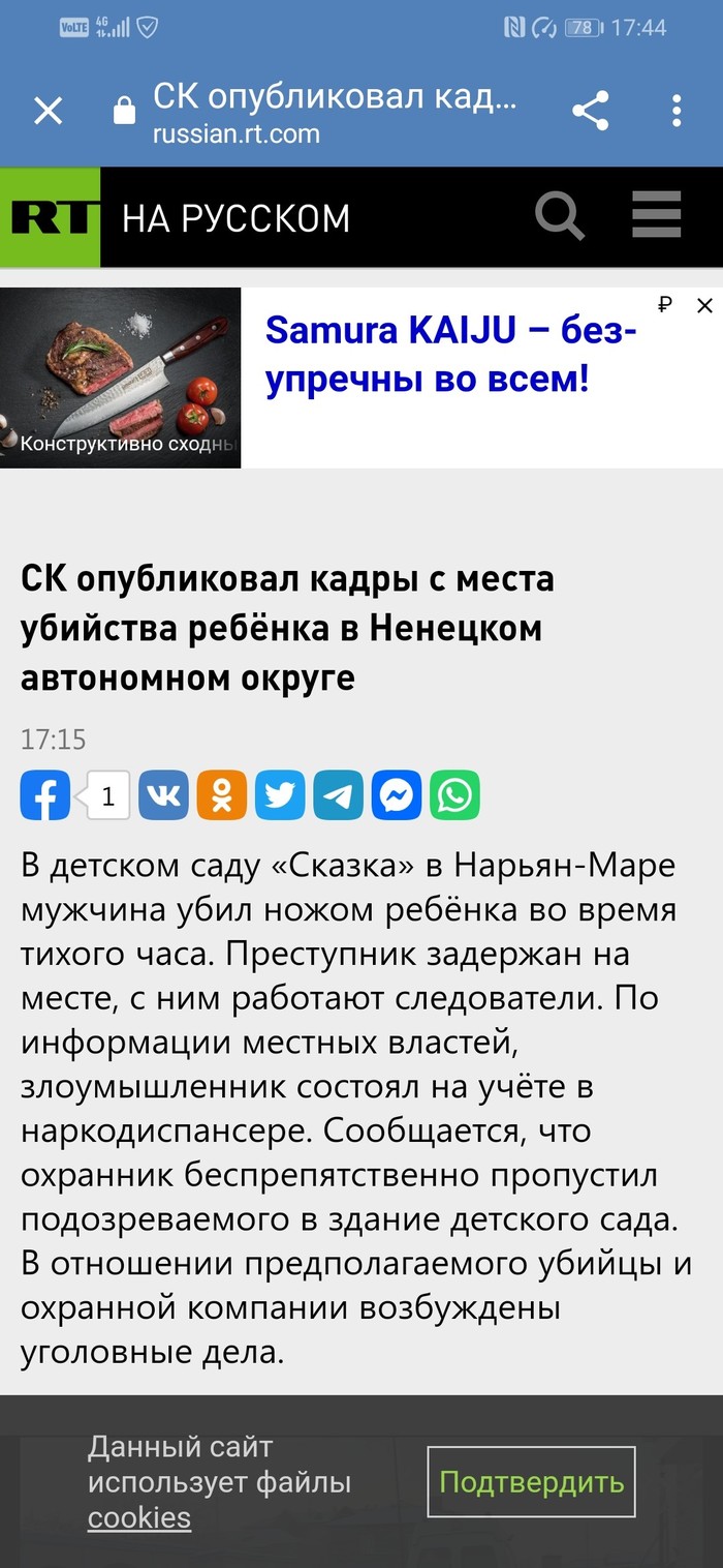 ������� � �����