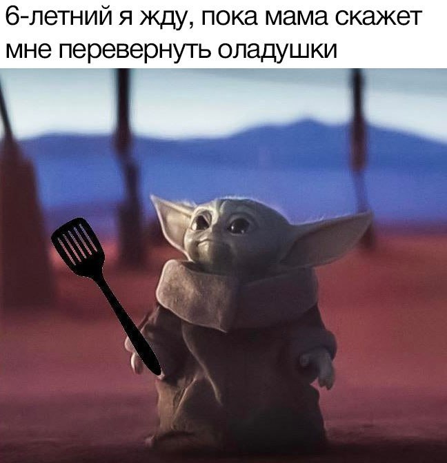 Well, what are you going to do? - Star Wars, Yoda, Pancakes, Young, Mandalorian, Grogu