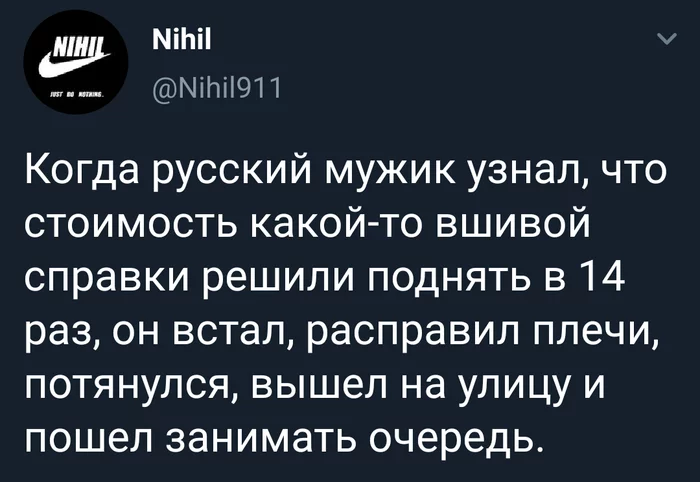 Жизненно - Twitter, Скриншот, Медицинская справка, Авто