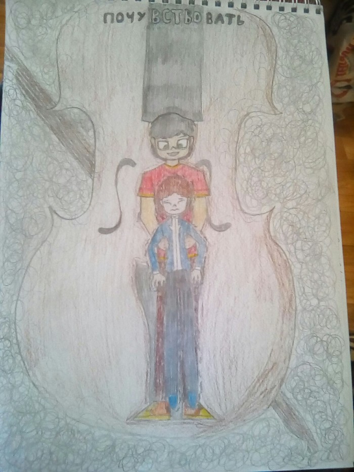 ���� �������� �������