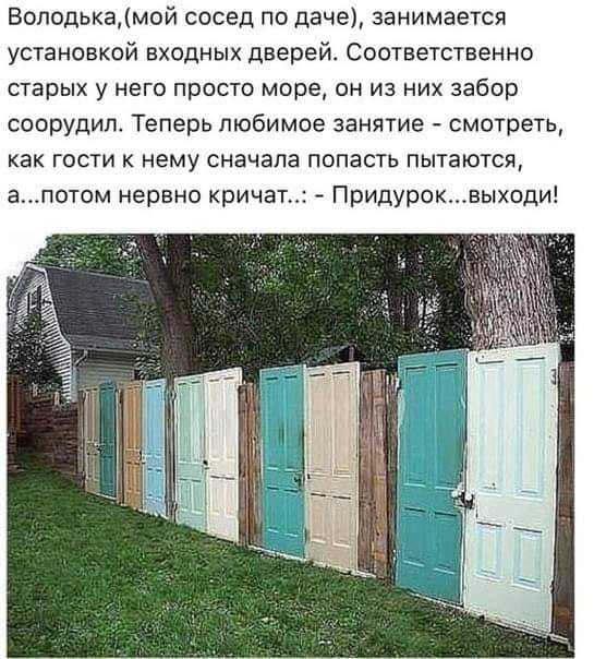 My neighbour - Neighbours, Door, Picture with text