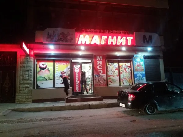 Disguise as well-known Russian brands in trade or what I saw on the way to Dagestan - Longpost, Dagestan, Copy, Fake, The photo, Disguise, Its own atmosphere