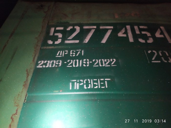 Вагон из будущего | Пикабу