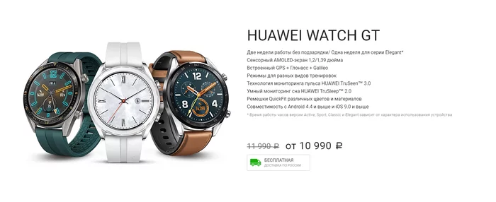 Black Friday with Huawei using the example of the Huawei P30 model - My, Huawei, Black Friday, Longpost, Discounts