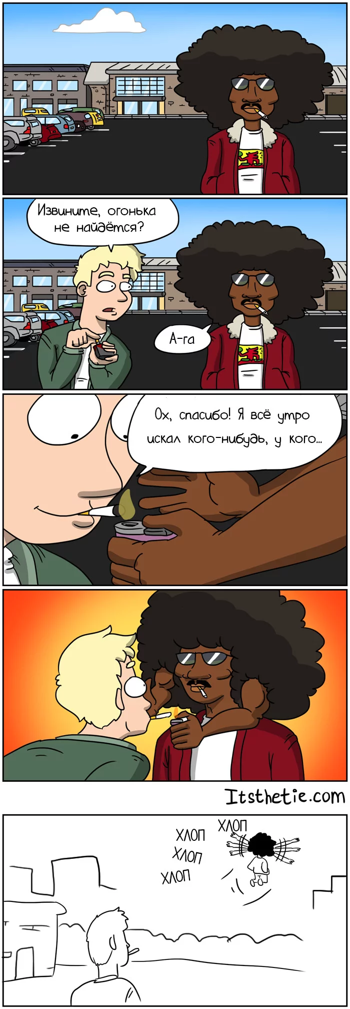 The secret of the Afro hairstyle - Itsthetie, Comics, Web comic, Translation, Translated by myself, Afro, Longpost