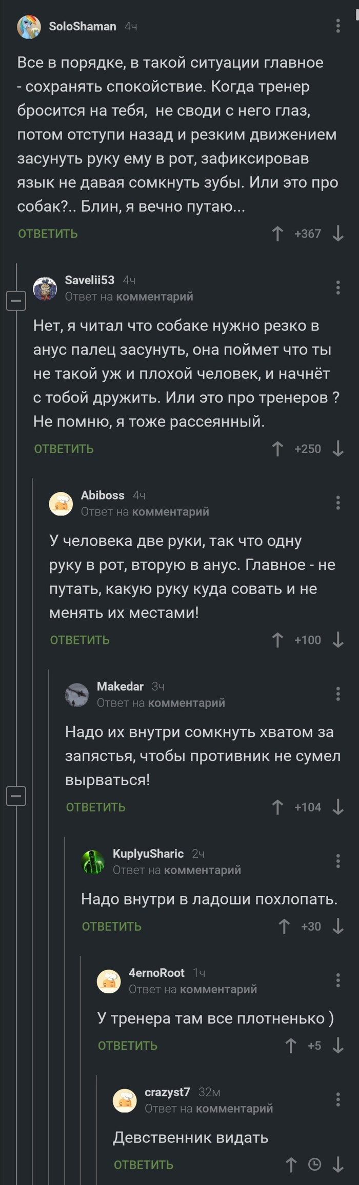 ������� ������