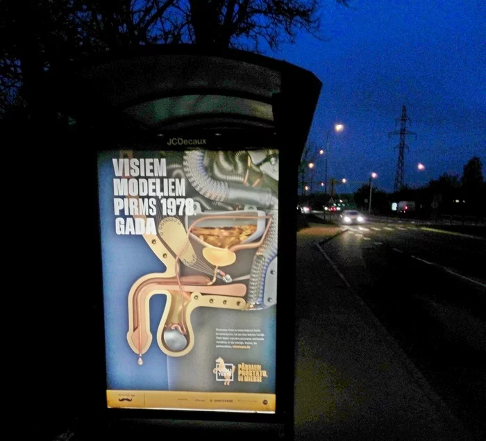 Outdoor advertising - Riga, Advertising, Longpost, My