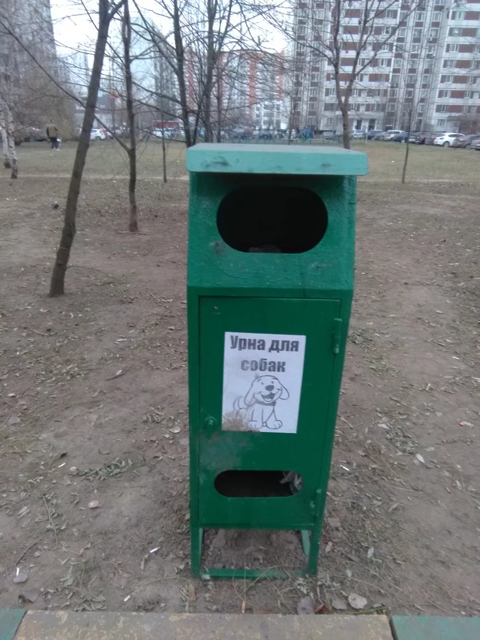 Dog bin, has anyone used it? - My, Urn, Trash can