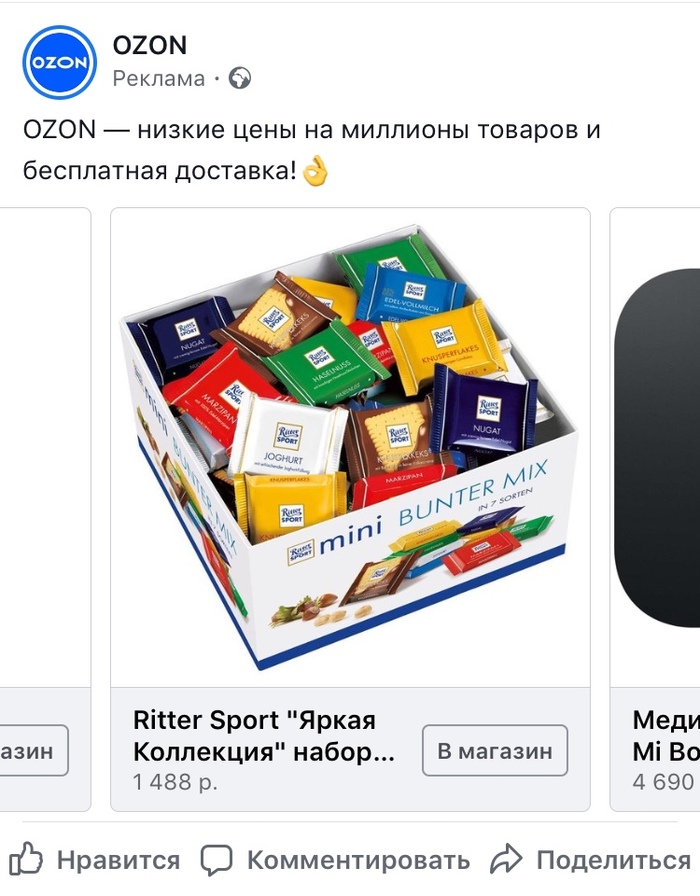 начинаю осознавать что риттер спорт не спортивная еда. 1574859455133228593. начинаю осознавать что риттер спорт не спортивная еда фото. начинаю осознавать что риттер спорт не спортивная еда-1574859455133228593. картинка начинаю осознавать что риттер спорт не спортивная еда. картинка 1574859455133228593. Почему «Риттер Спорт» так называется, и имеет ли он отношение к спорту?