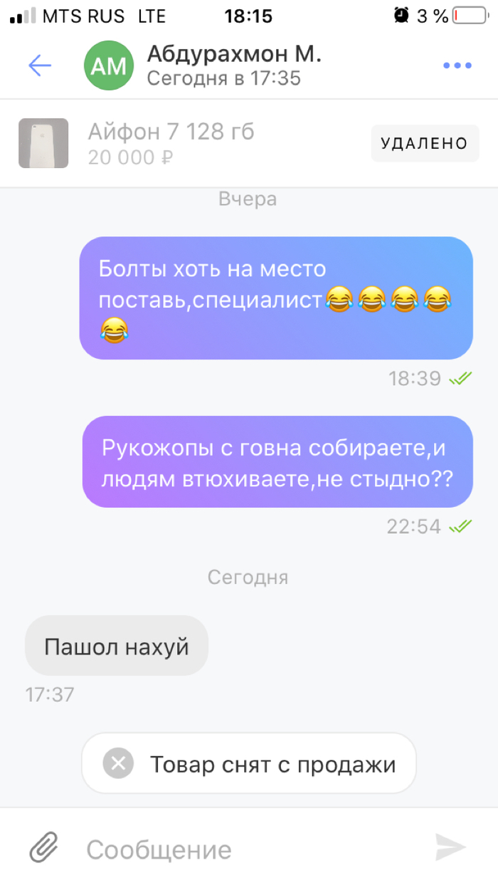   -