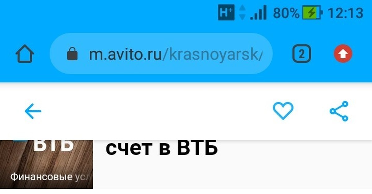 Наткнулся на Авито | Пикабу