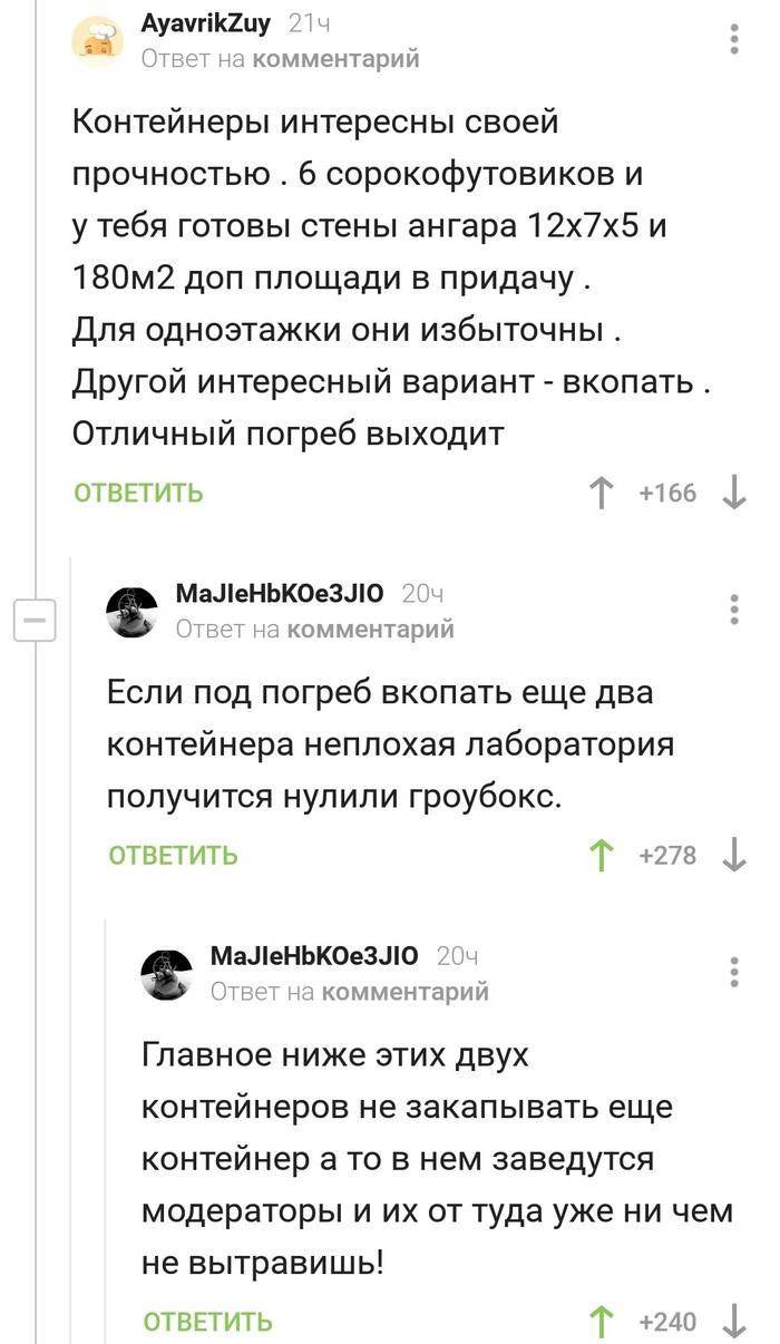 В подвале: истории из жизни, советы, новости, юмор и картинки — Лучшее,  страница 40 | Пикабу