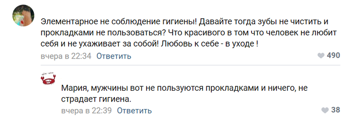 Хорошо быть мужиком