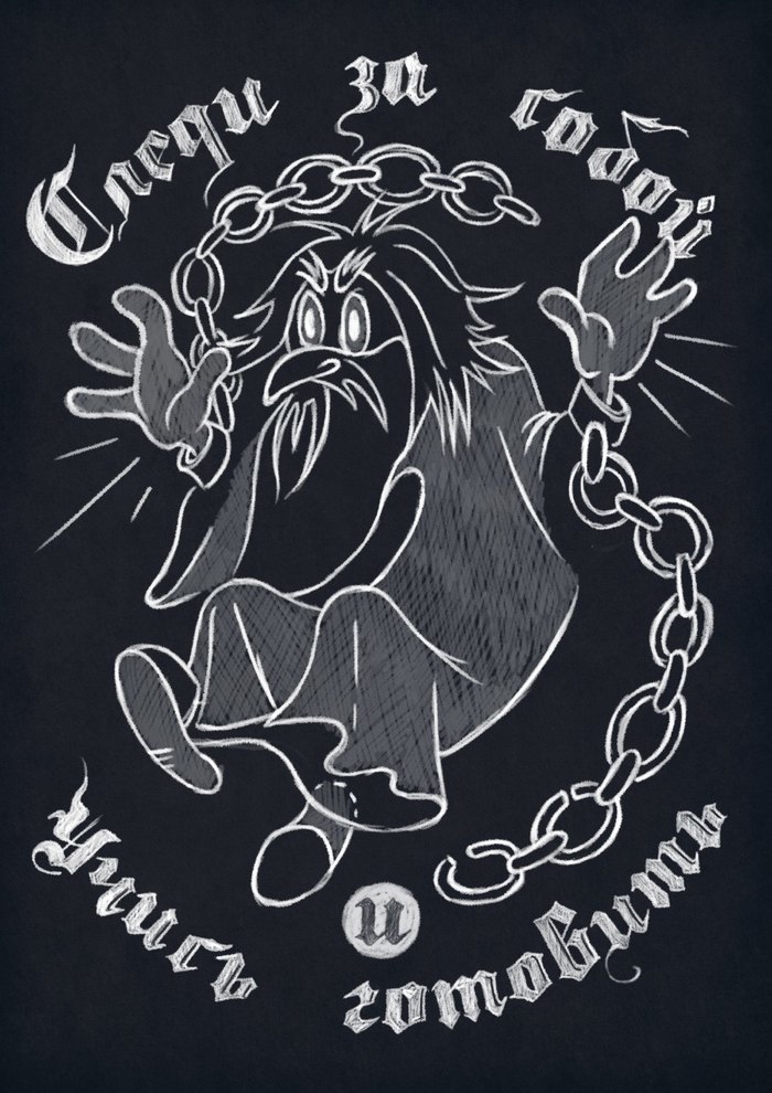 Мотивация от Кентервильского привидения | Пикабу