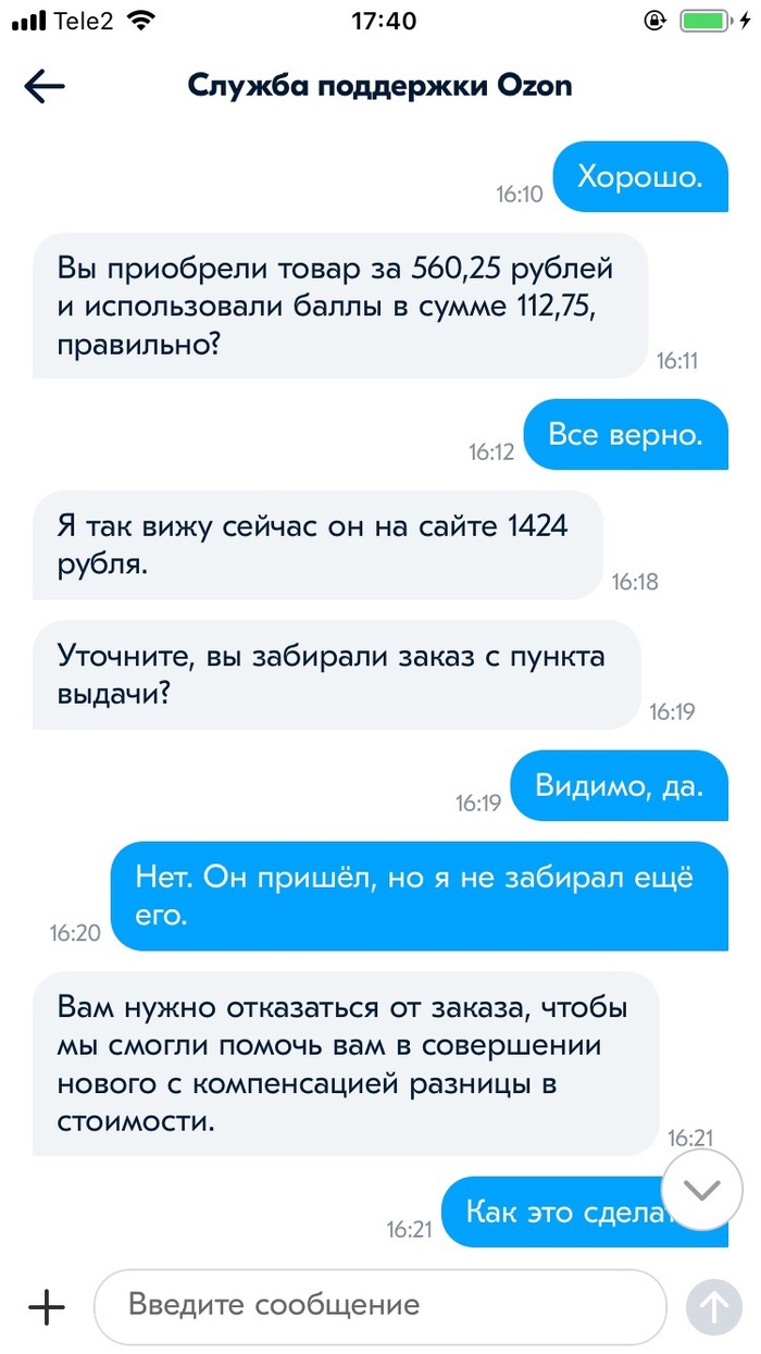 служба поддержки xiaomi в россии код разблокировки