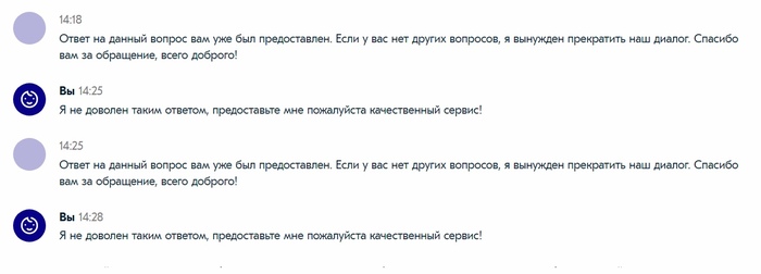 служба поддержки xiaomi в россии код разблокировки