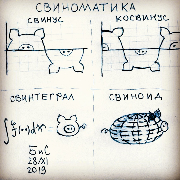 1574949744114499029.png
