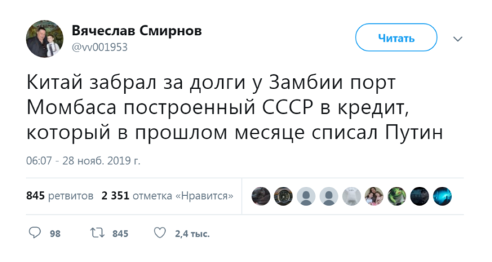 Эффективный лидер