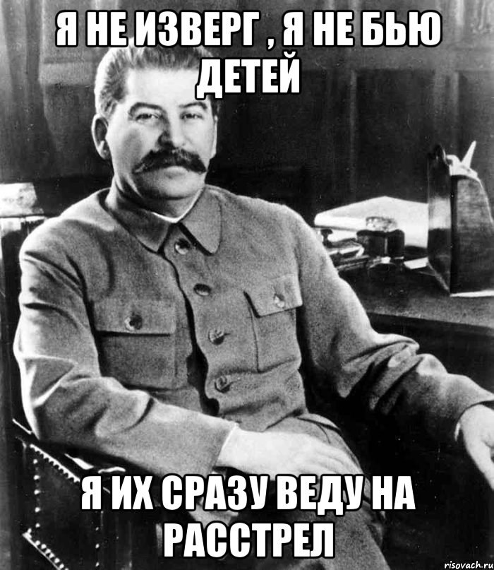 Joseph Stalin and repression - Cat_cat, Story, Longpost, the USSR, Stalin, Repression, Stalinist repression, Truth