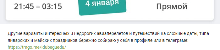 Как заработать на пикабу без вложений (есть ответ) - Моё, Пикабу, Telegram, Мат, Длиннопост, Бизнес, Заработок